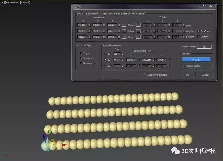 3DMAX入门基础教程,3dmax入门教程建模户型