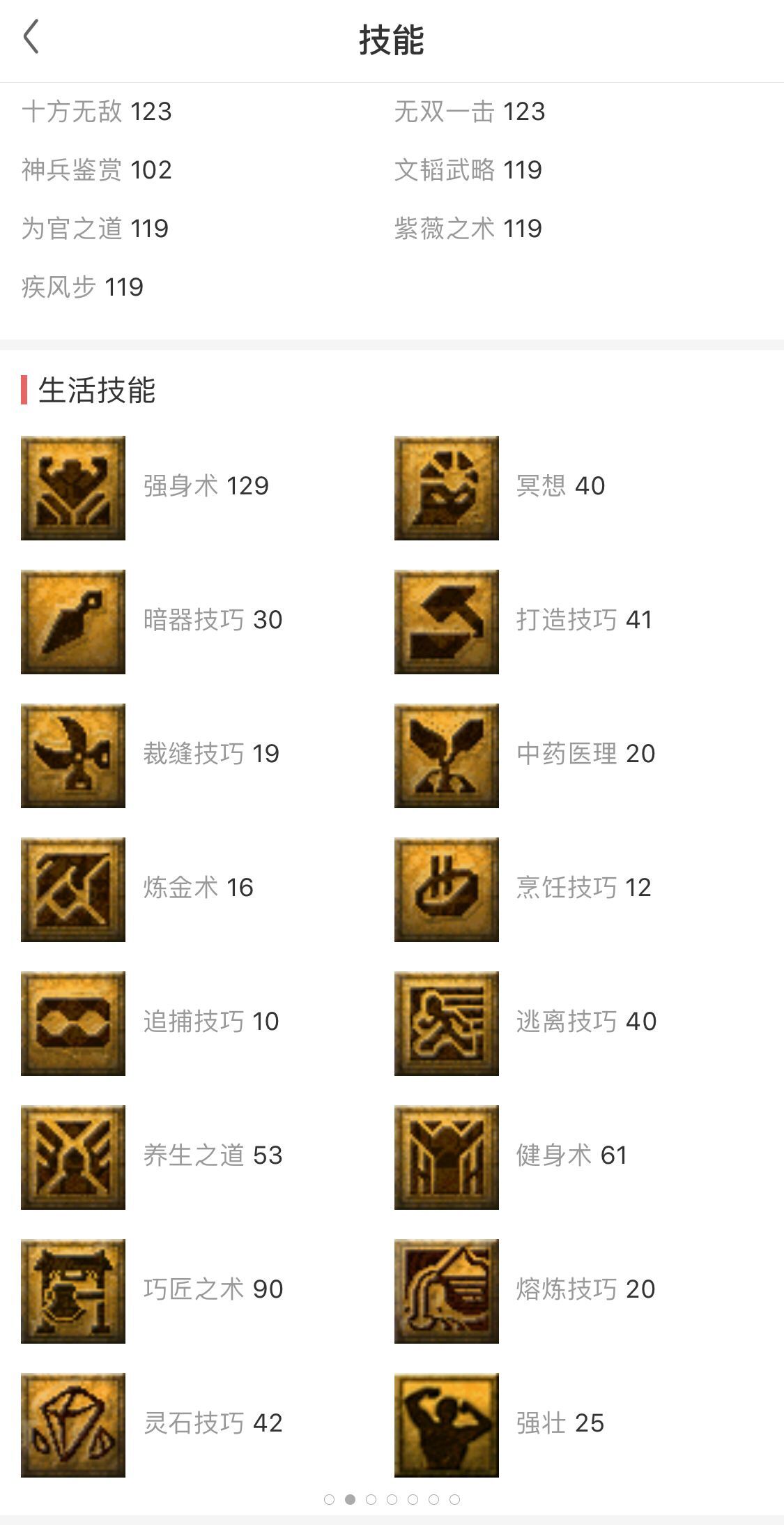 梦幻西游大唐官府神器攻略,梦幻西游大唐官府平民装备