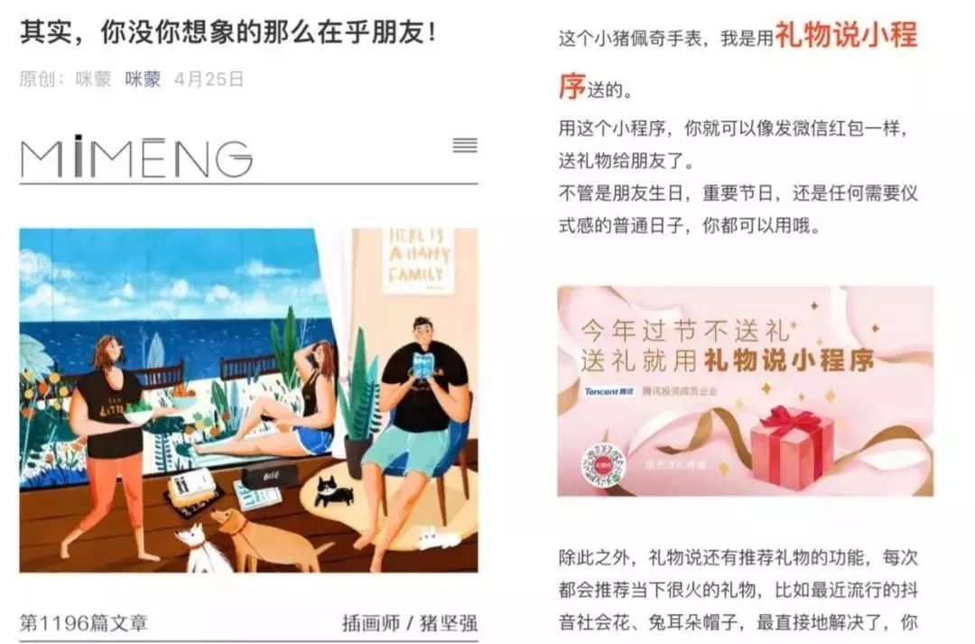 怎么在媒体平台发软文,软文轻松被分享的小技巧