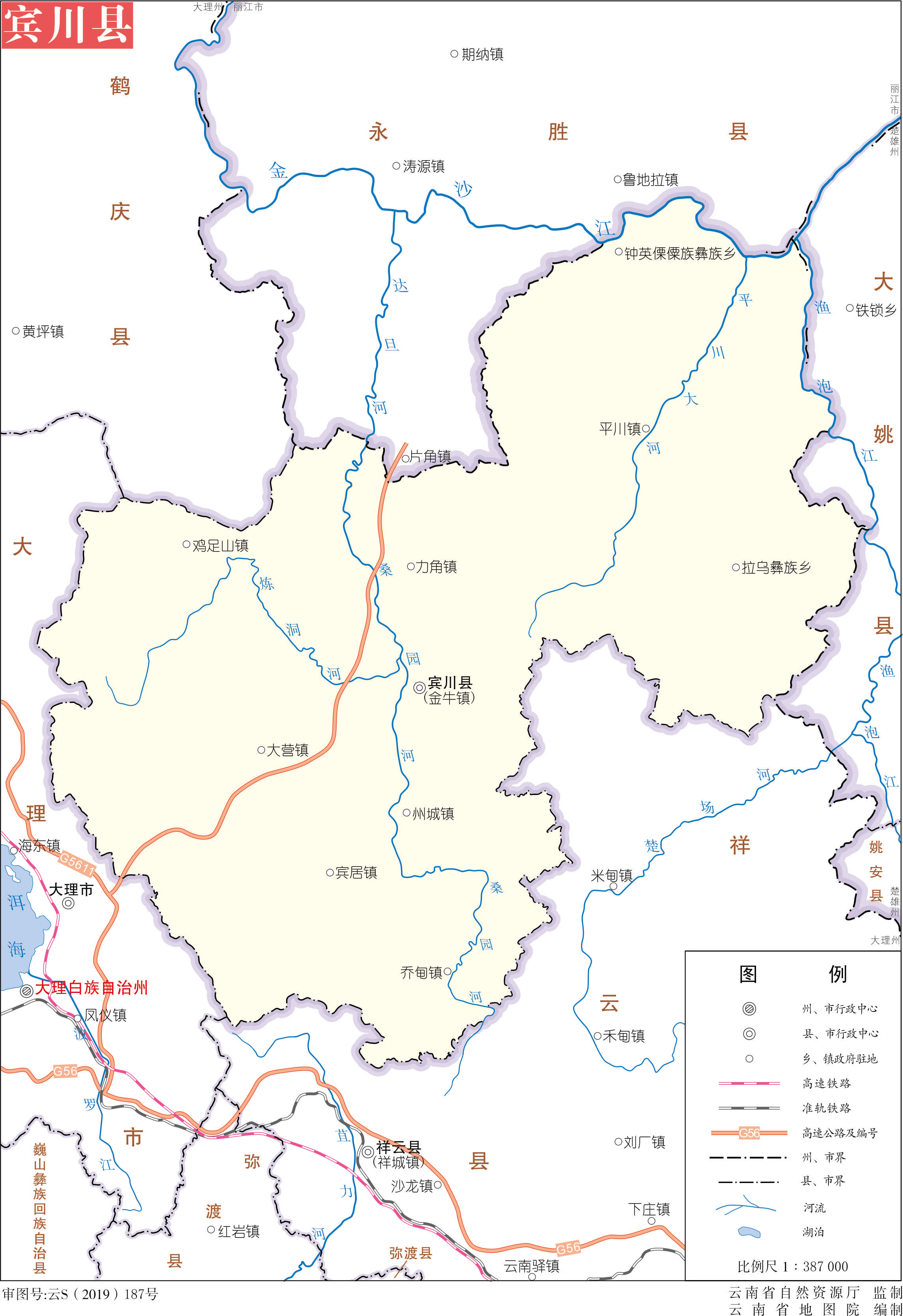 云南大理水果之乡,大理宾川水果基地