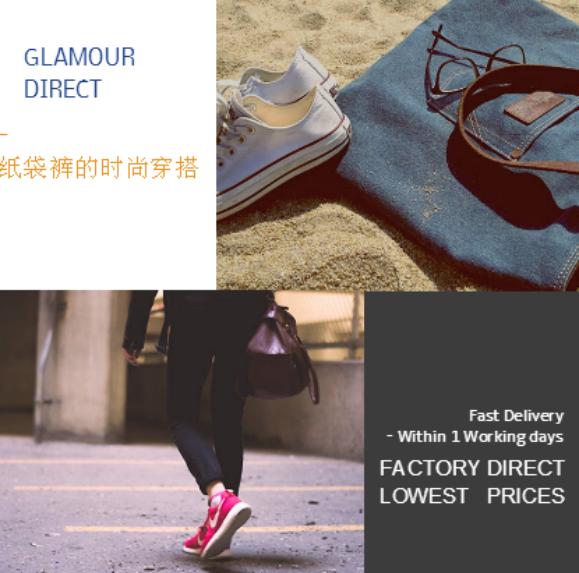 今年流行的纸袋裤怎么穿,新款流行好看显瘦百搭裤