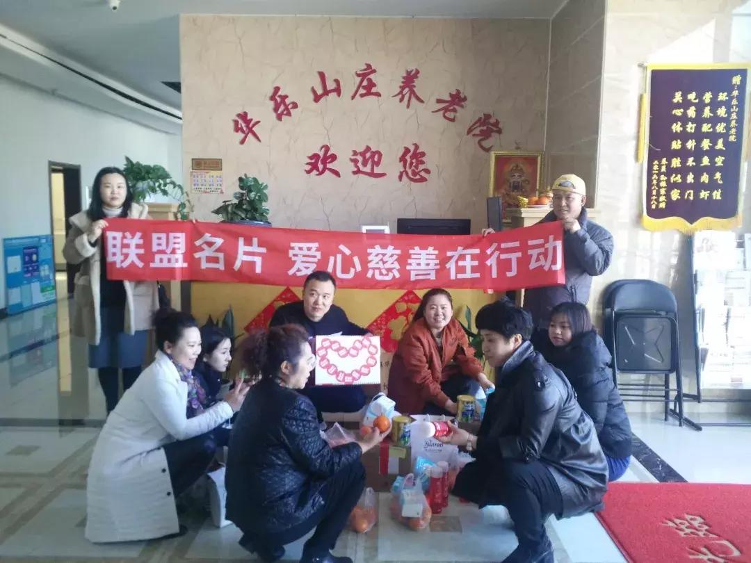 老有所养享幸福,老有所养乐在其中