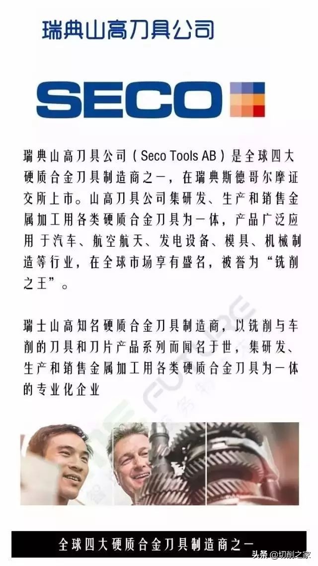 高端刀具排行榜,商用刀具十大品牌排行榜前十名