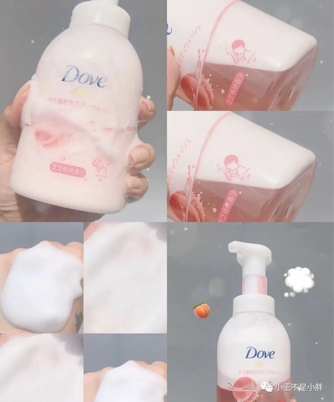 夏日沐浴露推荐男生,夏日洗护沐浴露神器