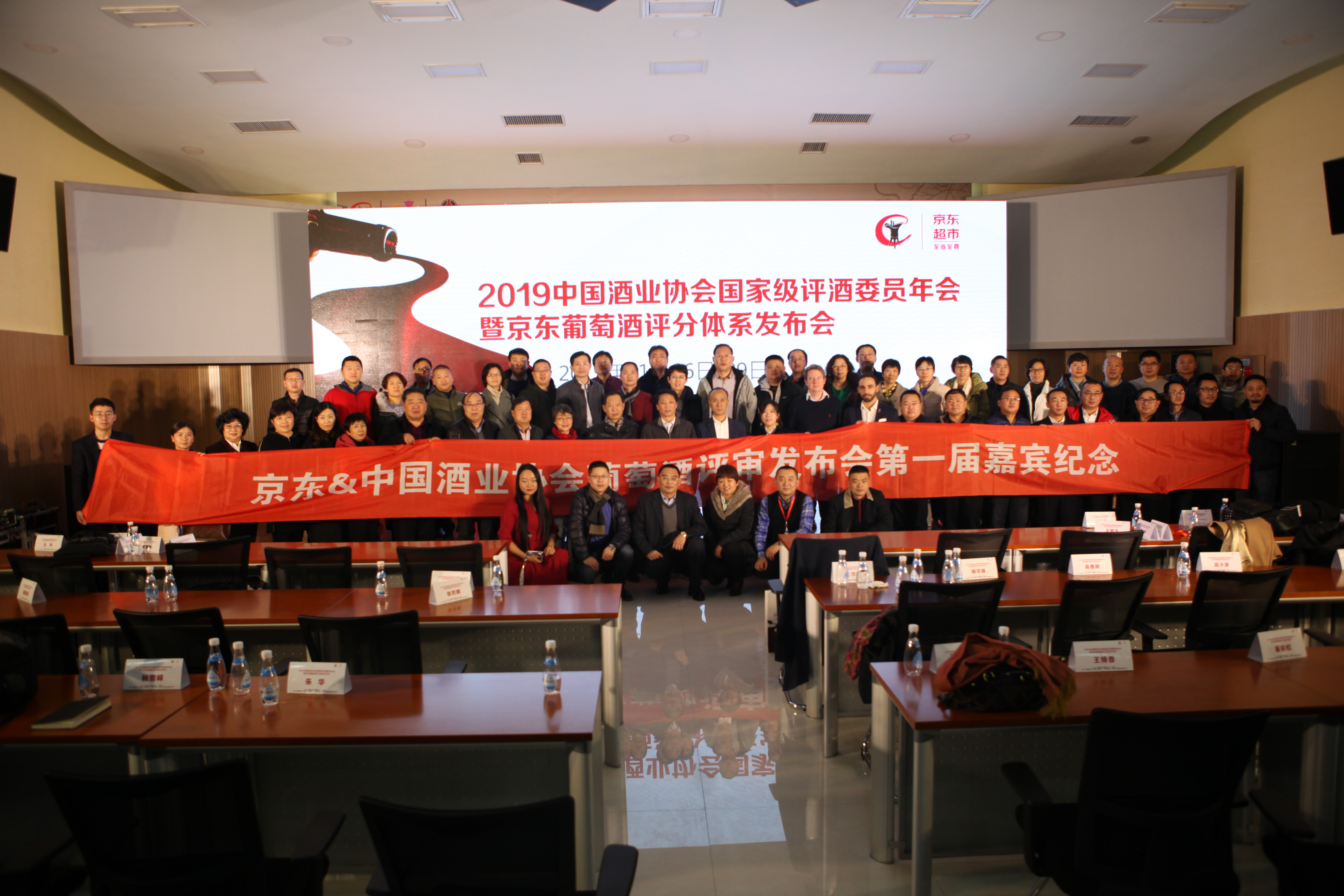 京东金奖葡萄酒名单,中国葡萄酒盲品大赛2019