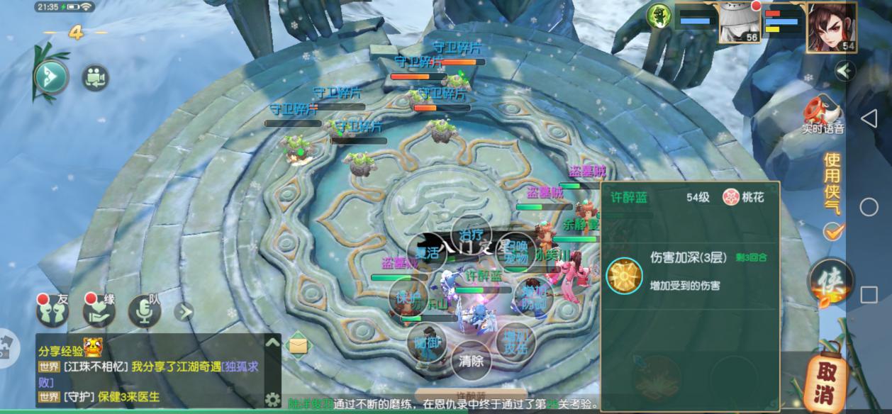 策略布阵缺一不可,《神雕侠侣2》告诉你:回合制还能这样玩