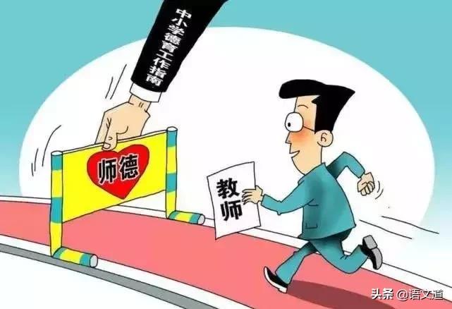 公办学校教师工资一万,私立学校的小学教师工资多少