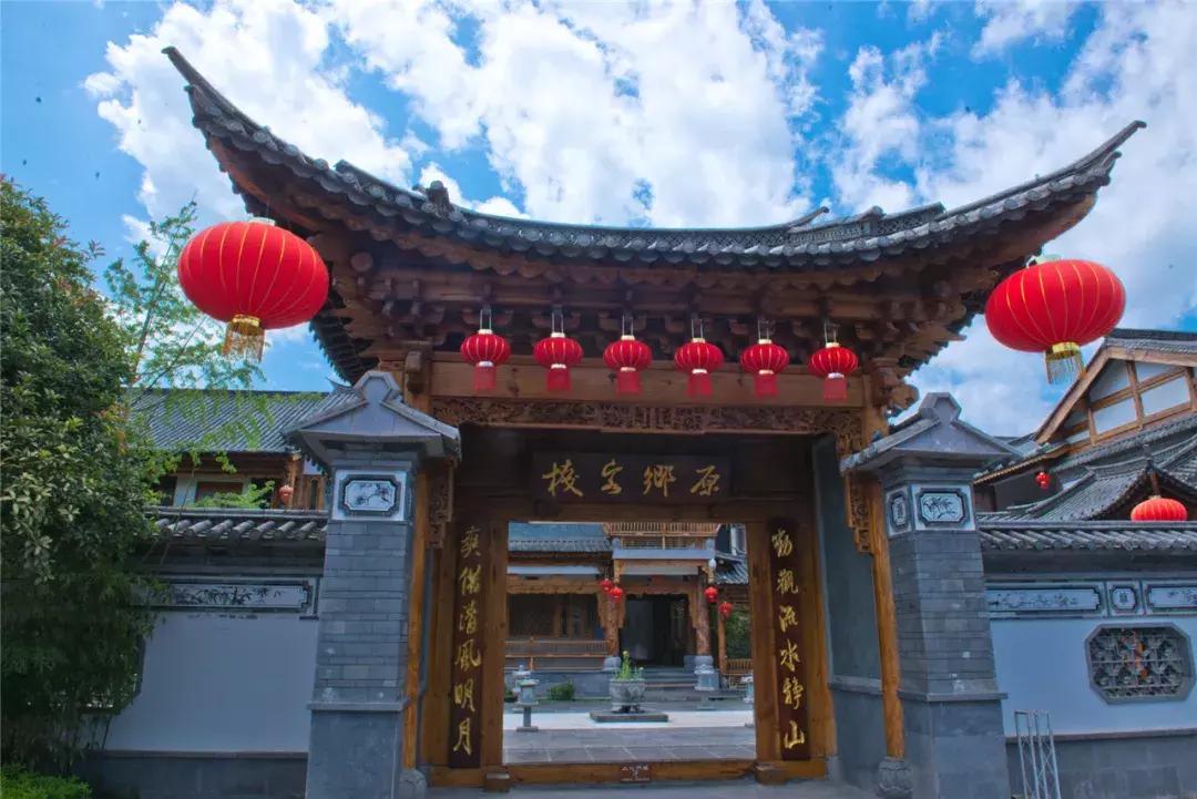 腾冲原乡客栈,腾冲清净隐居客栈静心看世界