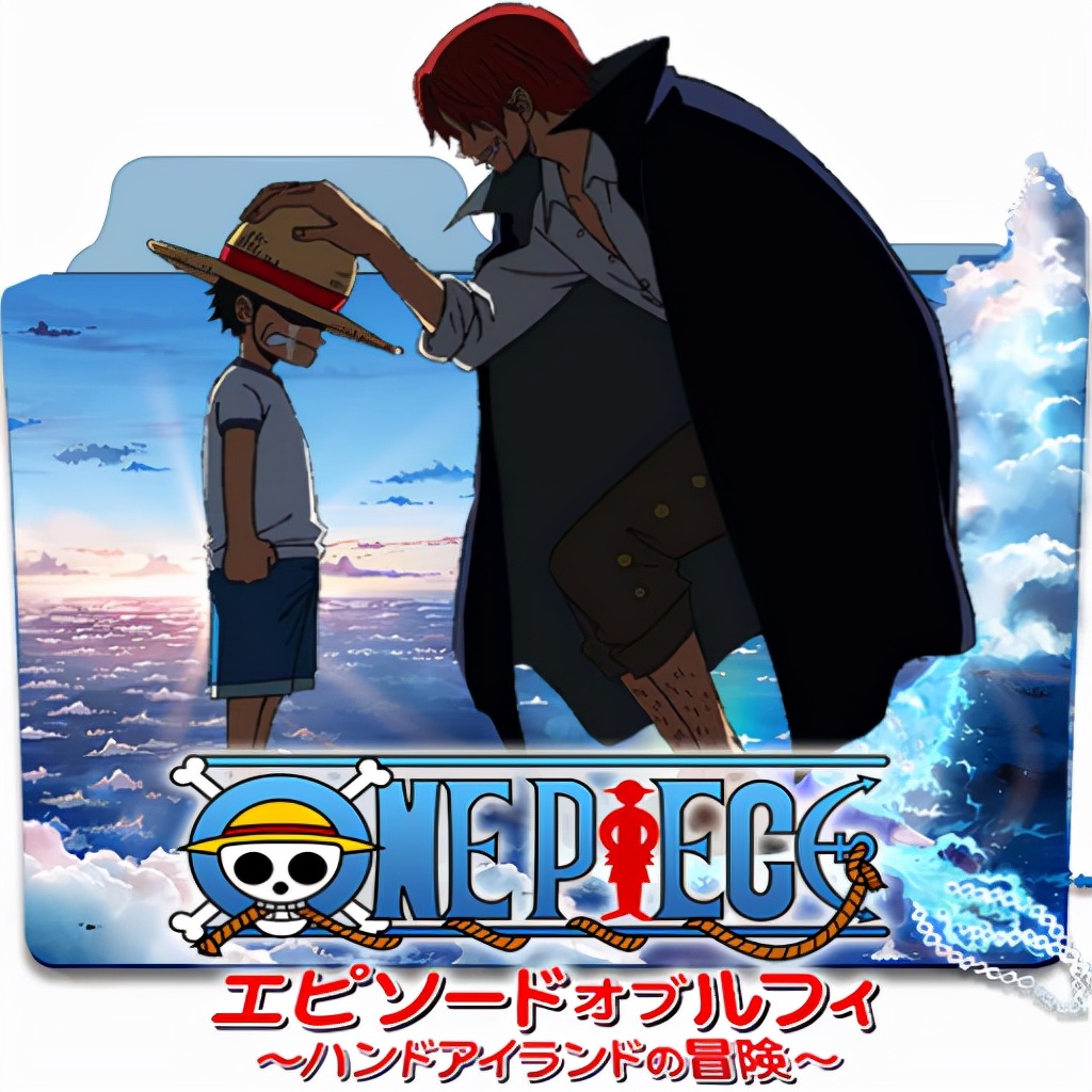 为什么说罗会为路飞牺牲,路飞和罗要打败哪个四皇