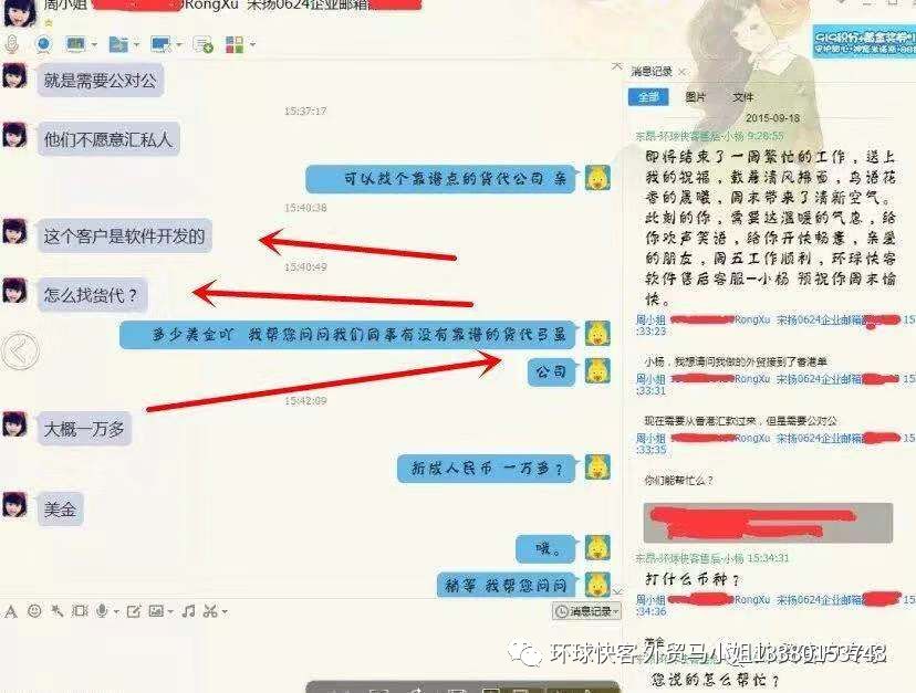 环球快客说外贸,环球快客机械加工精准接单
