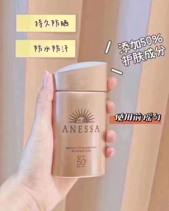 好用隔离防晒二合一推荐,超好用的隔离防晒推荐