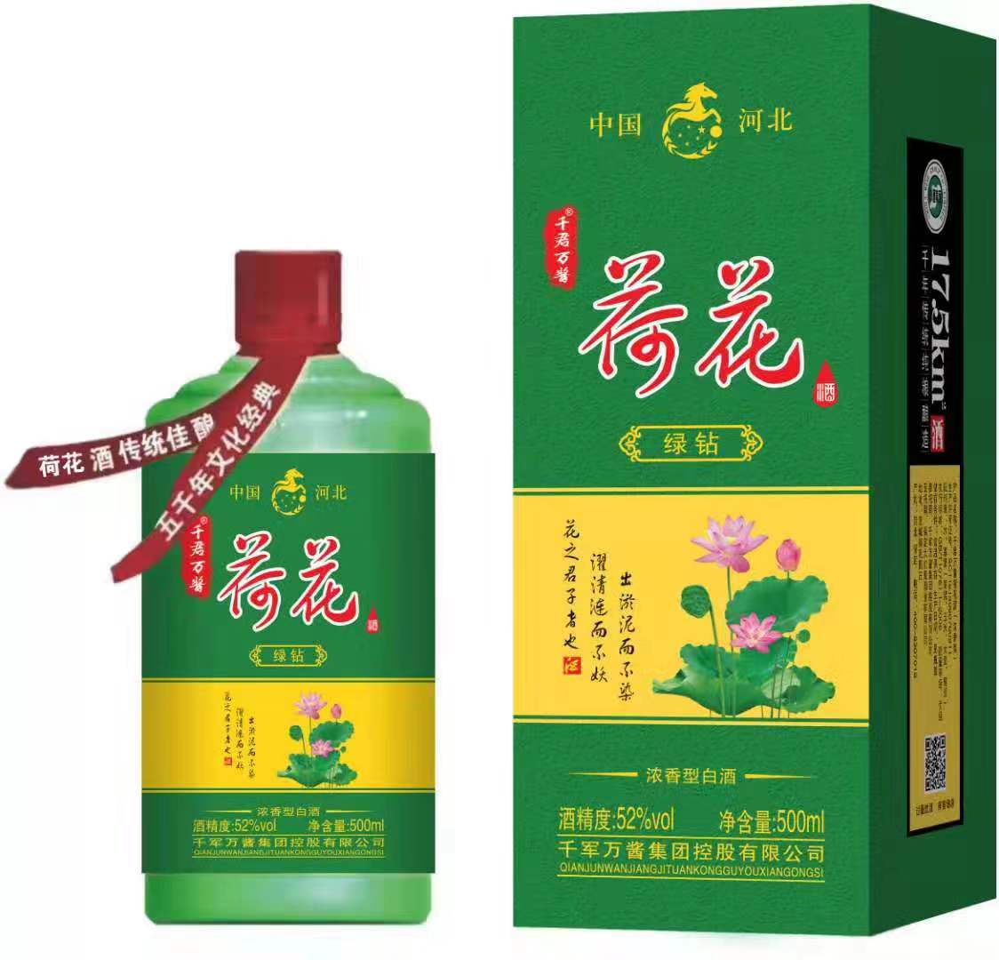 荷花酒酱香53度君盟,荷花经典酱香酒