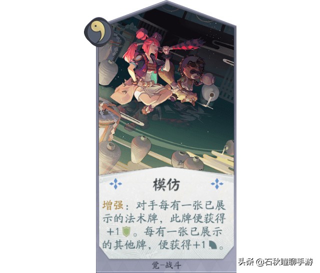 阴阳师百闻牌t0级式神排行,阴阳师百闻牌全式神