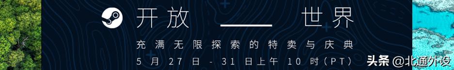 g胖夏日特卖,g胖steam夏促