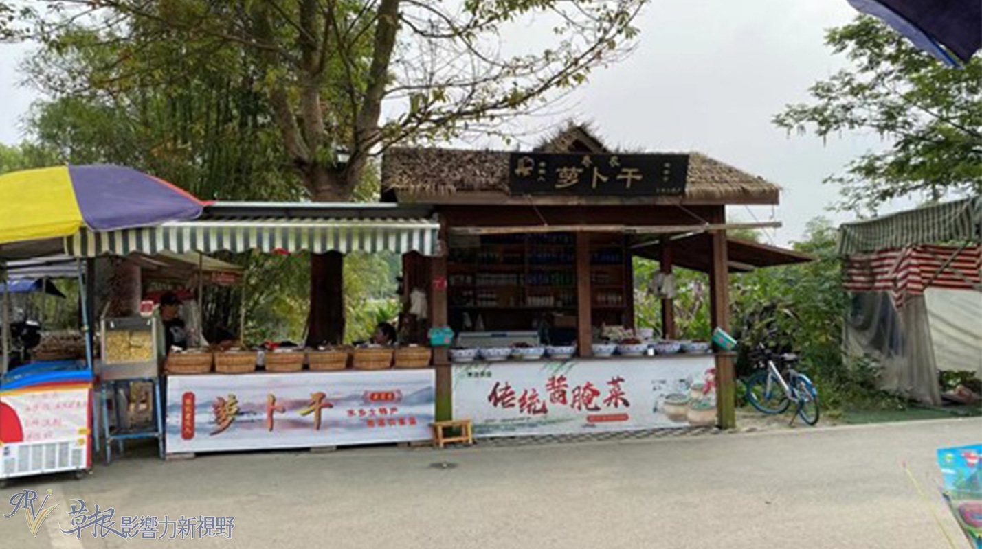 中国最美乡村竹子沟风景区,中国四大顶级风景村