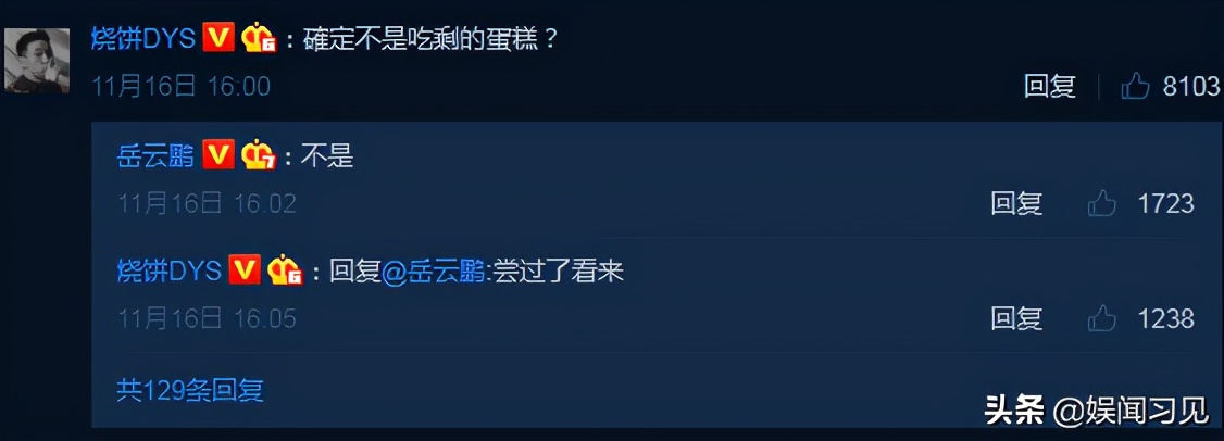 岳云鹏私生女事件女方承认造谣,岳云鹏抛妻弃女现状