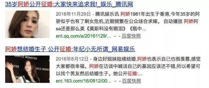 离了婚的阿娇,闪婚名医阿娇视频