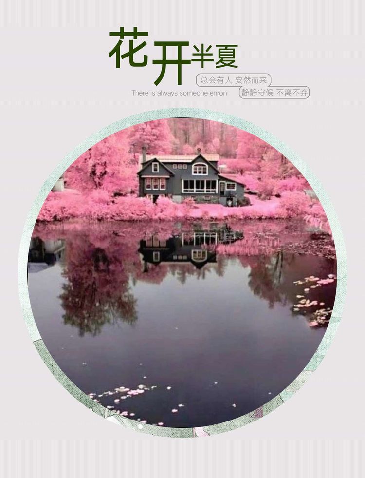 深秋的思念歌曲原唱,深秋的思念散文诗