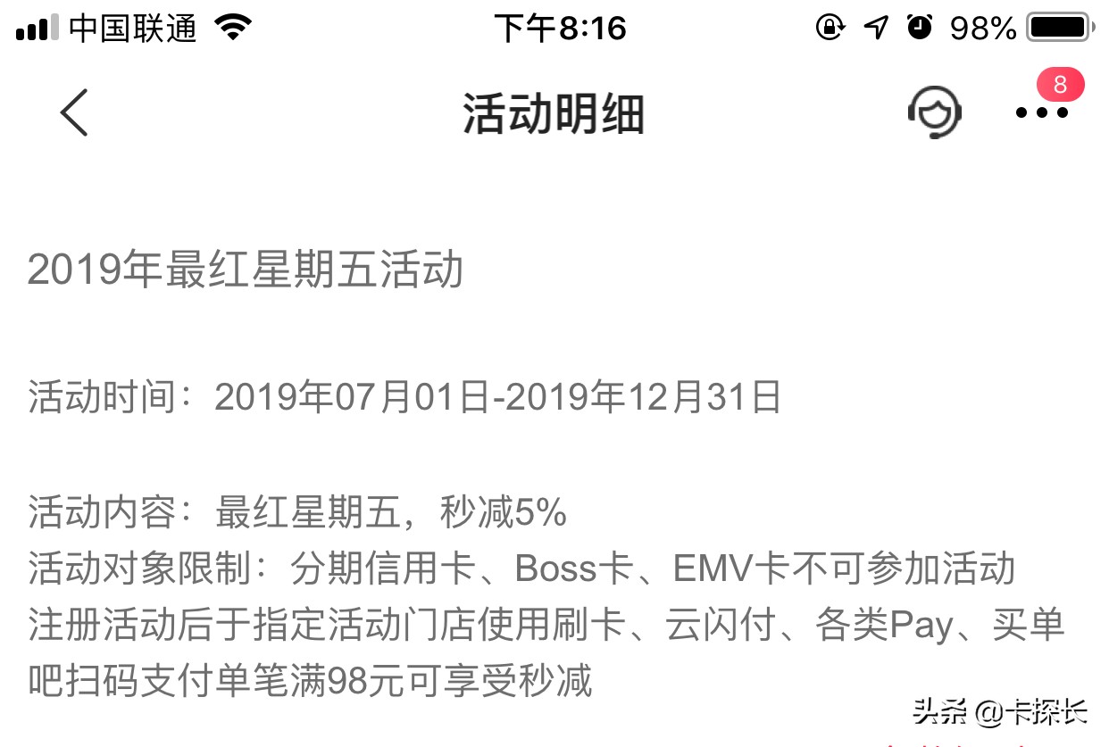 哪些银行的车主卡最好,哪个银行的车主卡最实惠