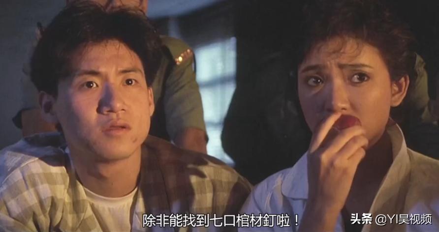 张学友经典喜剧，许冠英搞笑担当，头顶*裤内**斗僵尸《猛鬼差馆》