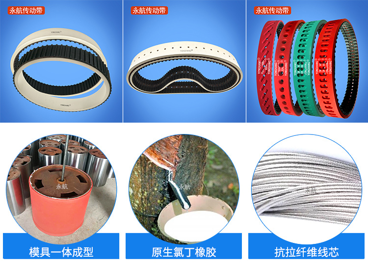 无缝同步带和接驳同步带怎么区分,加胶同步带的优缺点