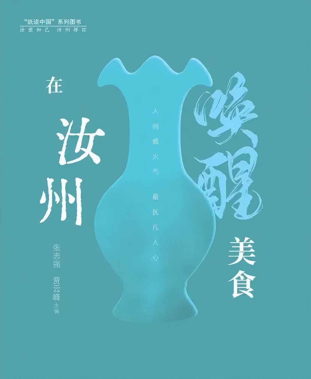 寮犺鐗涜倝鎷夐潰鎺㈠簵,寮犺鐗涜倝闈㈤