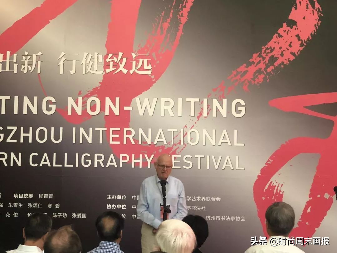 2019国际现代书法艺术节,杭州现代书法艺术节