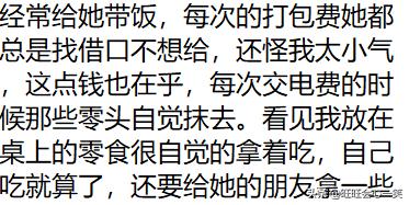有个恶心的室友是什么感受,有一个恶心的室友是怎样的体验