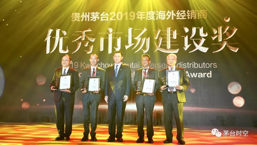 茅台一瓶难求开始延伸至全球