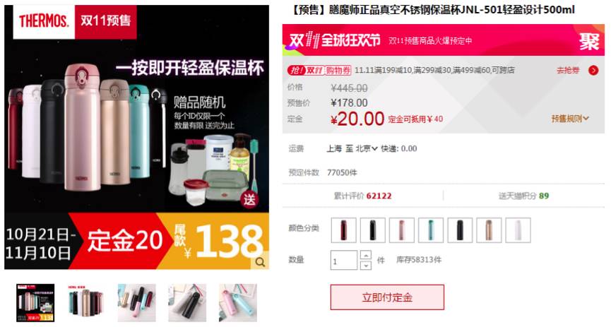 双十一跟风买什么产品好,双十一剁手党忠告