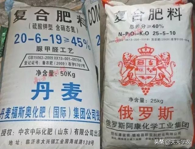 全是假的这些肥料别再买了,买到假肥料造成损失该怎么办