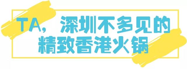 好吃又养生的花胶鸡,秋冬必打卡的养生花胶鸡