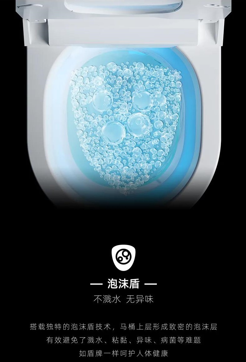 tona智能马桶好不好,tona卫浴马桶功能