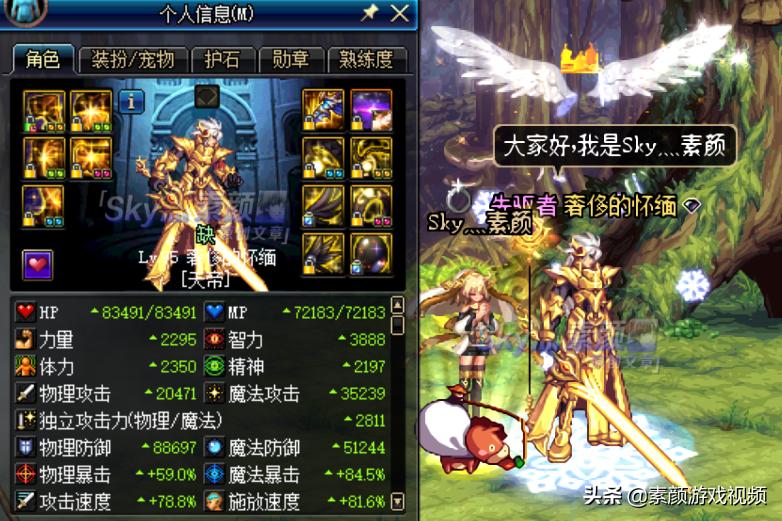 dnf新版本阿修罗加点和护石推荐,dnf阿修罗cp效果展示