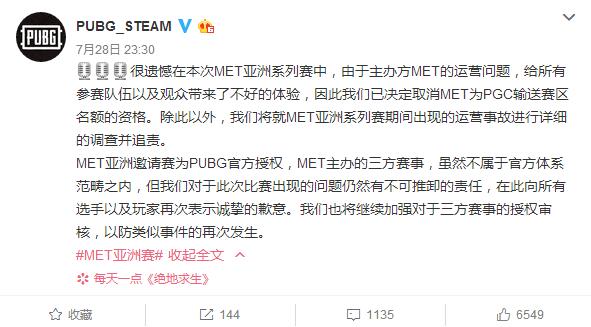 韩国电竞残酷,韩国电竞黑幕后续