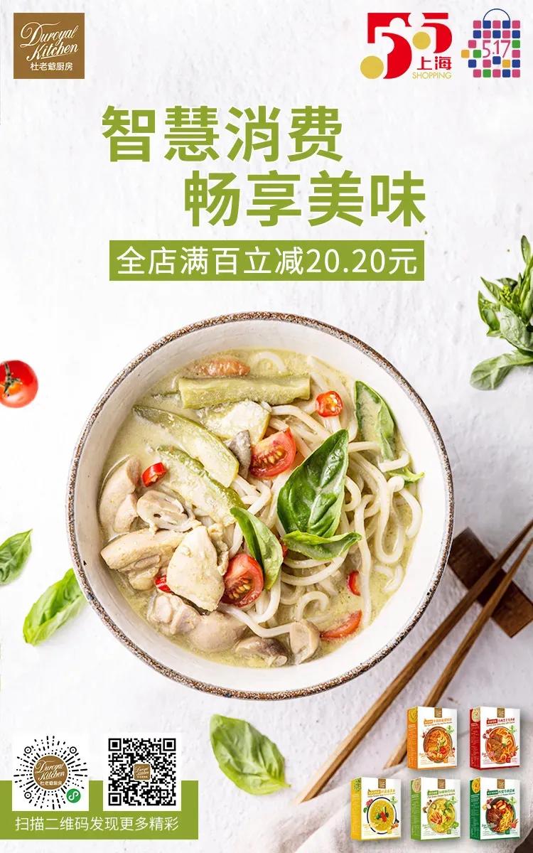 钜惠来袭！近40家台商精品集体放大招，羊毛多到薅不完