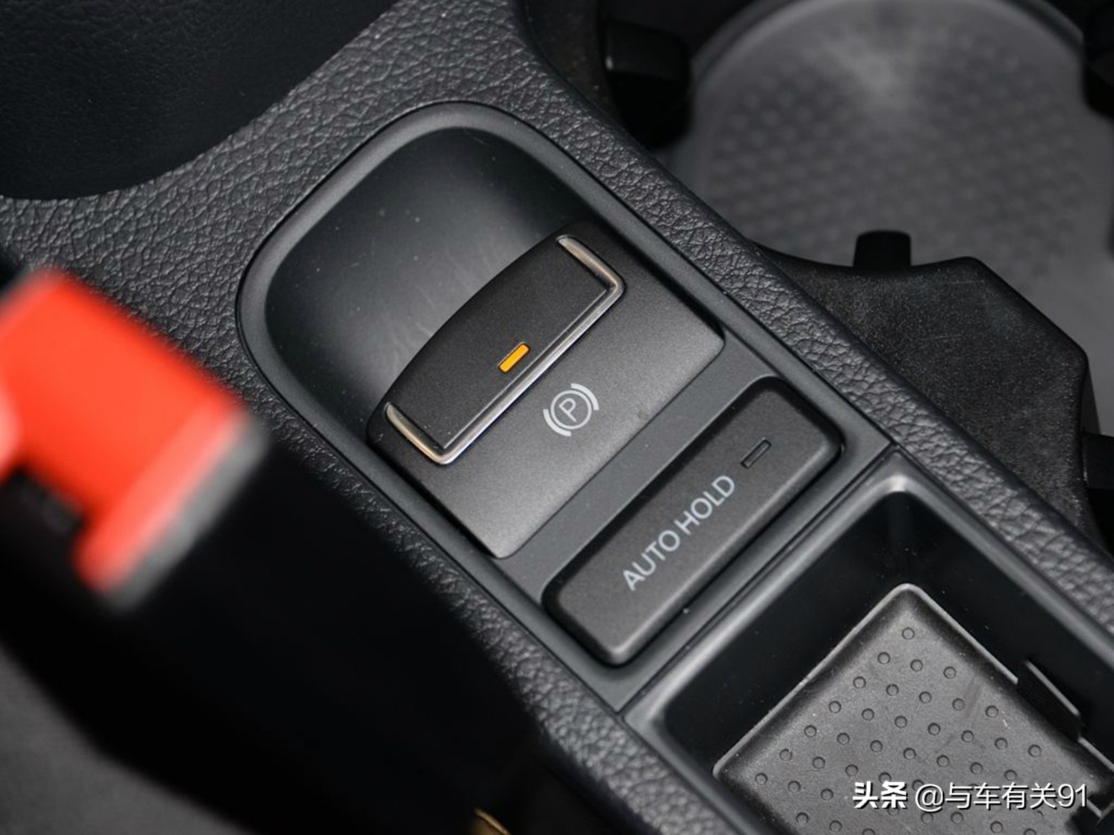 自动驻车实用吗好用吗,自动驻车怎么用有什么好处