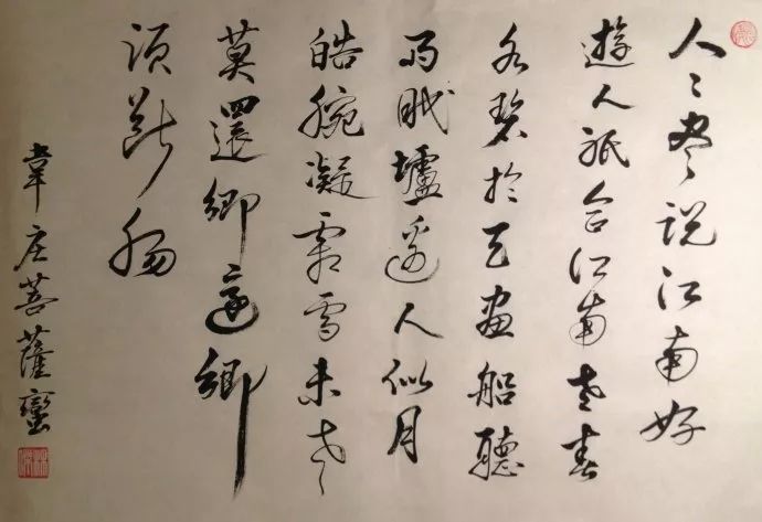 花好月圆诗原文,有花好月圆的古诗十首