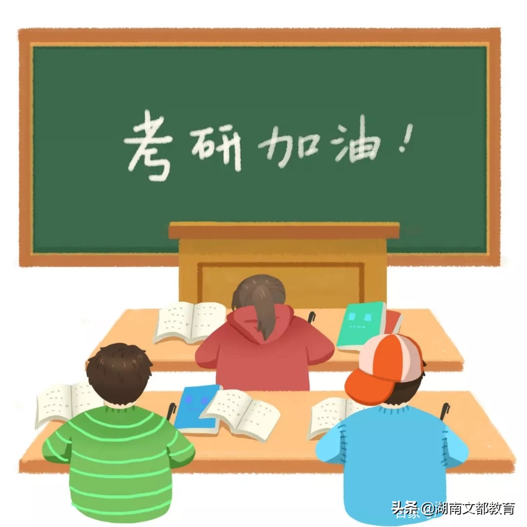 2022考研大纲什么时候公布,2021考研大纲发布后重点