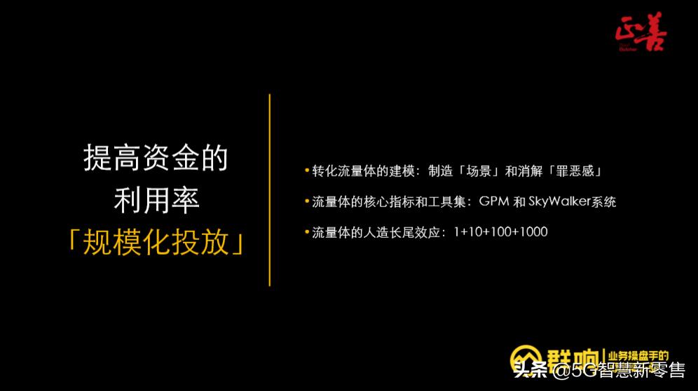 正善牛肉哥直播视频,正善牛肉哥节目视频