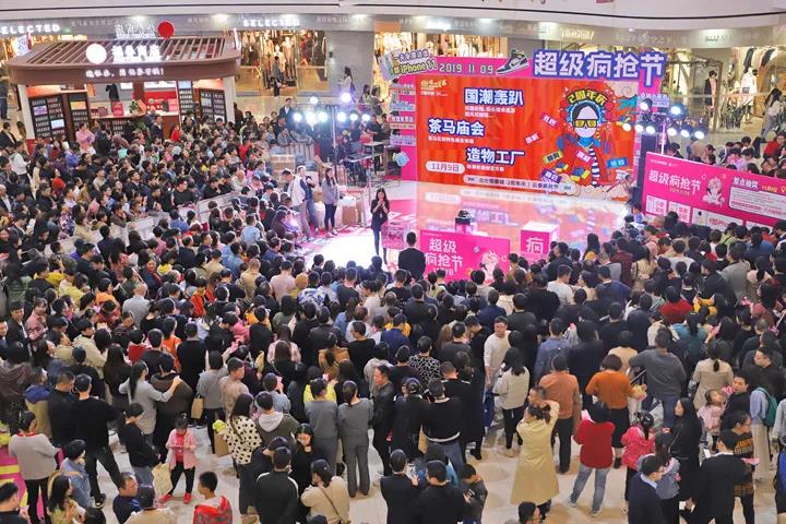 创新与下沉：写在云泰商业1010发布两周年（下）