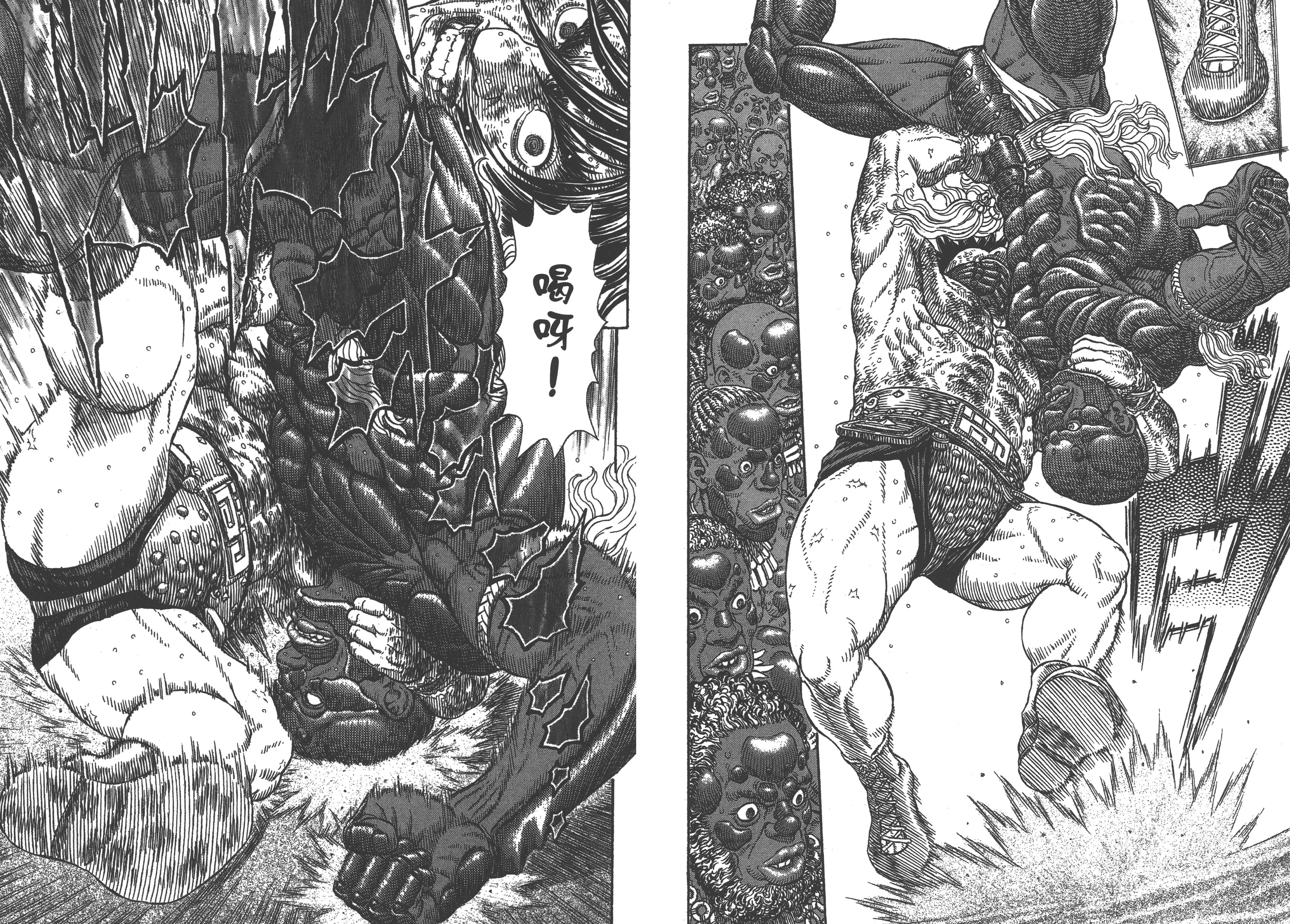 巨人战争——所谓御宅族就是把所爱之物聚集之后重组之人