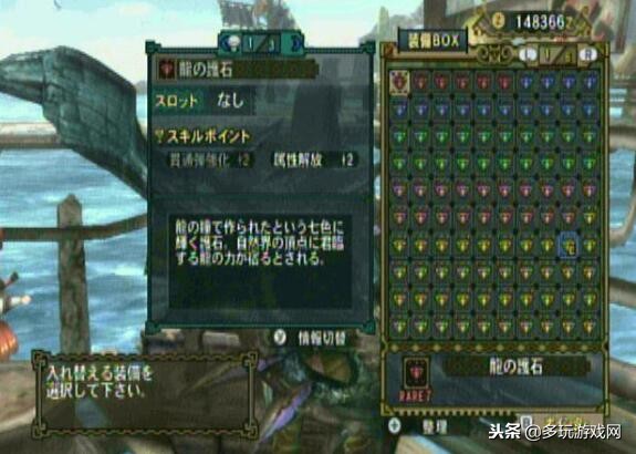 怪物猎人历代所有怪物的出场动画,怪物猎人老玩家玩新的怪物猎人