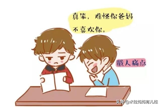 孩子说话百无禁忌,儿童说话口不择言怎么教