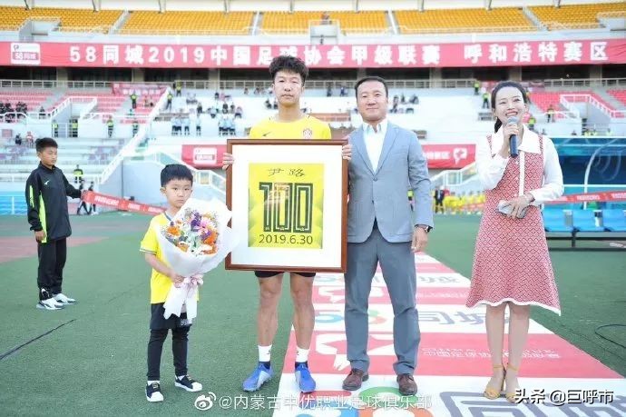 解散后的内蒙古中优球员作何选择?有人不舍有人告别