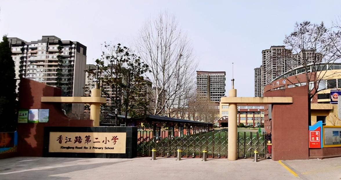 香江路第二小学足球队,香江路第二小学足球