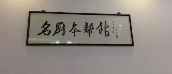 魔都人气最高的30家本帮江浙菜,江浙本帮菜馆