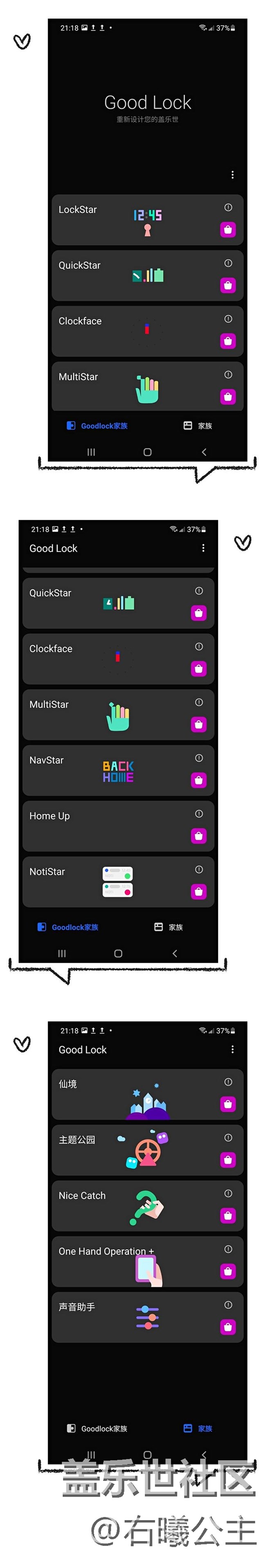 三星galaxya525g有哪些配置,galaxya525g