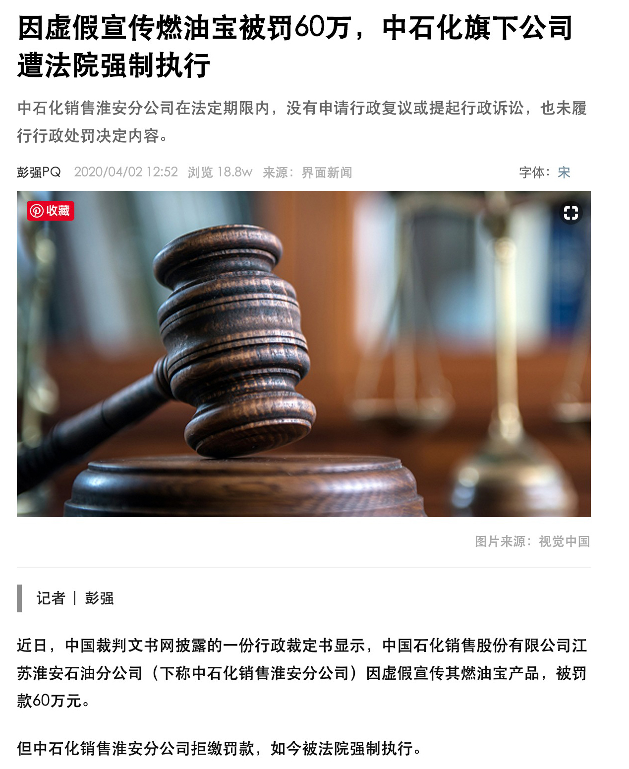 专用汽油清净剂到底能不能用,为什么国内汽油加乙醇