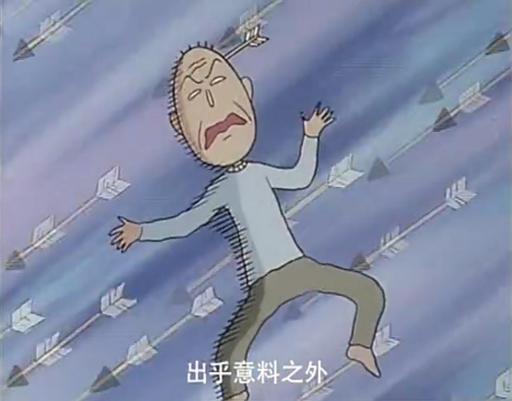 樱桃小丸子1991带爷爷环游世界,樱桃小丸子爷爷舍不得扔东西